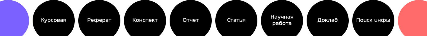 university